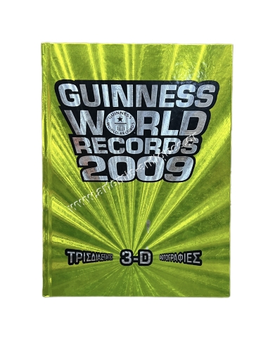 Guinness World Records 2009 book