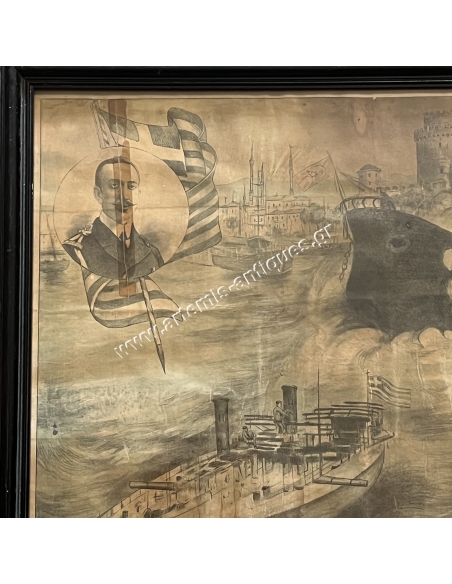 The Andragathema of Votsis,Torpedoing Fetich Boulen, Chromolithography
