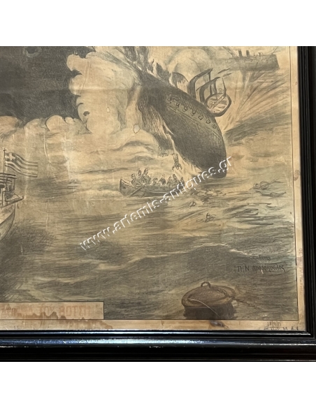 The Andragathema of Votsis,Torpedoing Fetich Boulen, Chromolithography