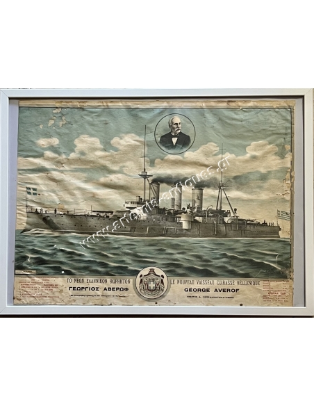 Le Nouveau Vaisseau Cuirassé Héllenique GEORGE AVEROF, Chromolithography