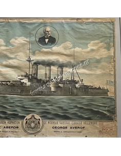 Le Nouveau Vaisseau Cuirassé Héllenique GEORGE AVEROF, Chromolithography 2