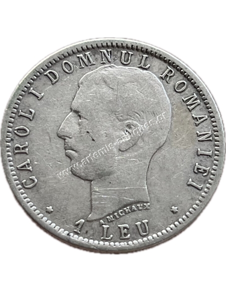 1 Leu 1906 no dot Carol I Romania