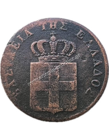 2 Λεπτά 1833 Όθωνας