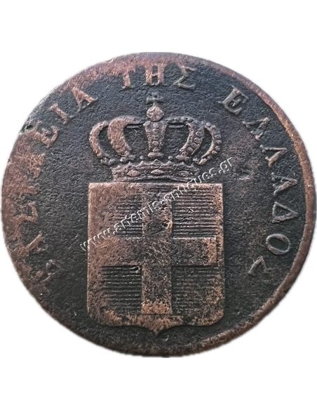 2 Lepta 1833 Othon