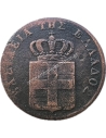 2 Lepta 1833 Othon