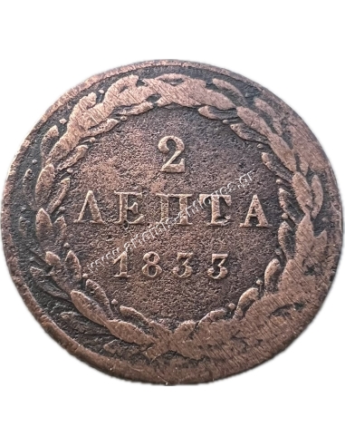2 Lepta 1833 Othon