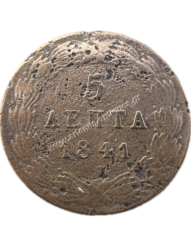 5 Λεπτά 1841 Όθωνας