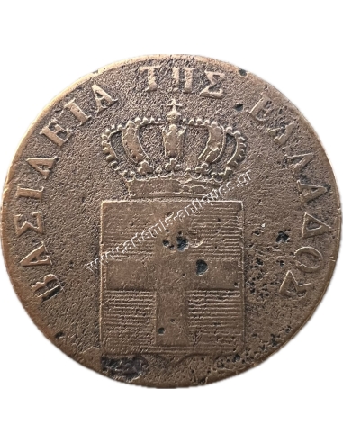 5 Lepta 1841 Othon
