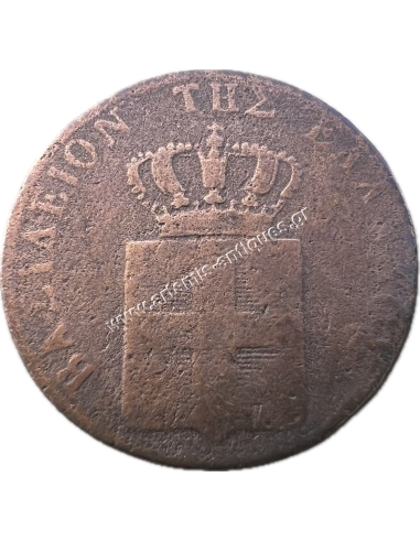 5 Λεπτά 1846 Όθωνας