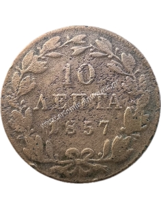10 Λεπτά 1857 Όθωνας 2