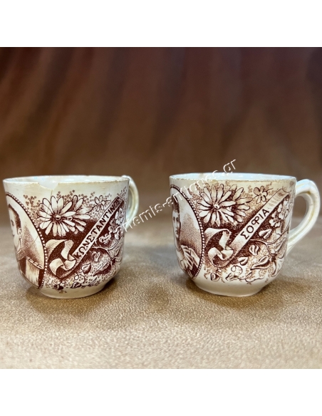 ''Prince Constantine and Princess Sofia'' Wedding Commemorative Cups