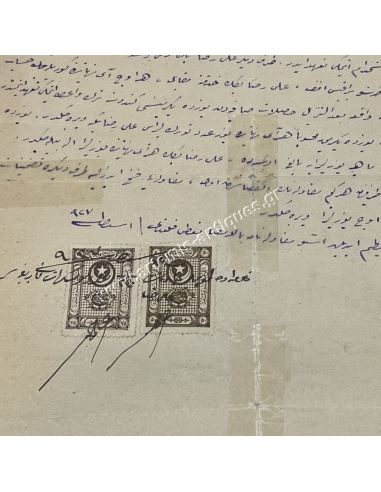 Λεμεσός 1880 Συμβολαιογραφικό Έγγραφο