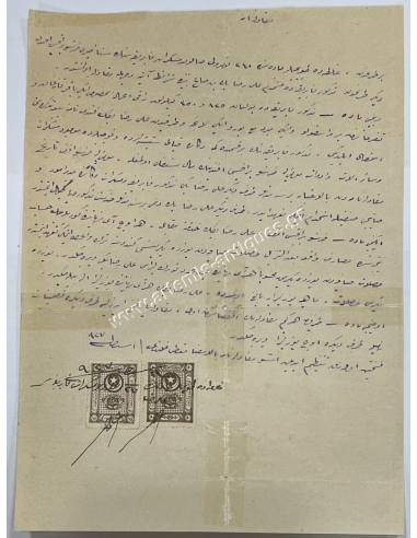 Λεμεσός 1880 Συμβολαιογραφικό Έγγραφο