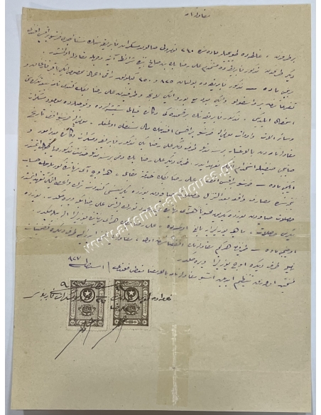 Λεμεσός 1880 Συμβολαιογραφικό Έγγραφο