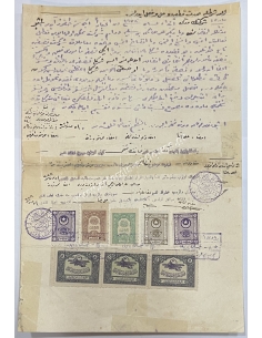 Λεμεσός 1917 Συμβολαιογραφικό Έγγραφο