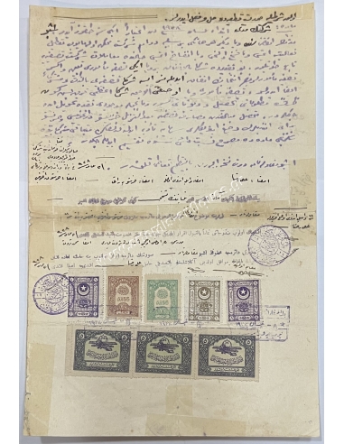Λεμεσός 1917 Συμβολαιογραφικό Έγγραφο