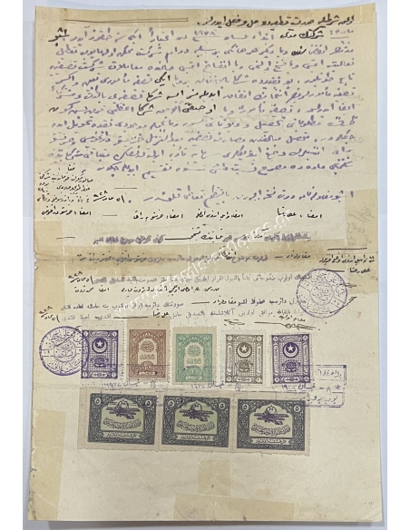 Λεμεσός 1917 Συμβολαιογραφικό Έγγραφο