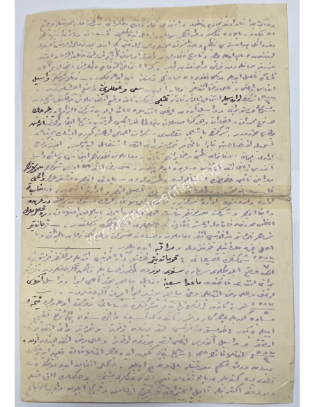 Limassol 1917 Notarial Document