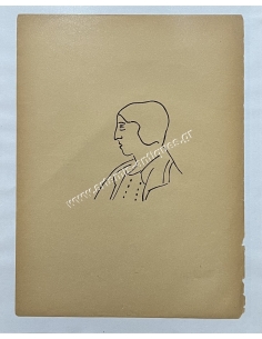 Nikos Velmos Etching 2