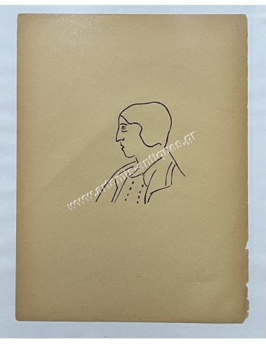 Nikos Velmos Etching