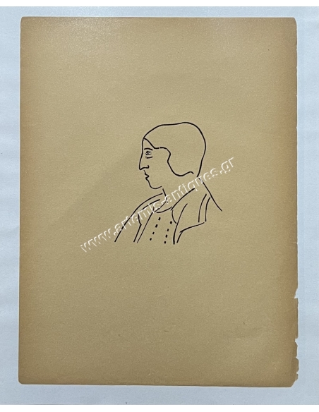 Nikos Velmos Etching