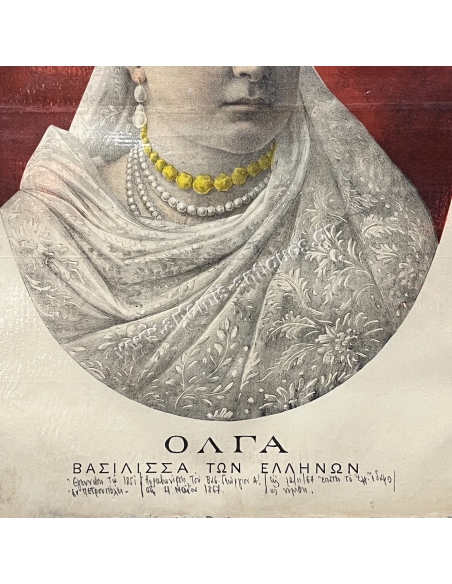 ''New Aristophanes'' Olga Queen of the Hellenes, Chromolithography 1892