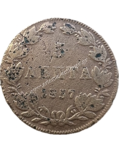 5 Λεπτά 1857 Όθωνας 2