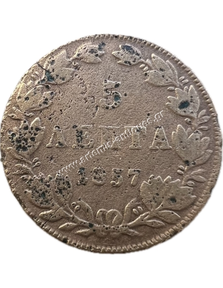 5 Λεπτά 1857 Όθωνας