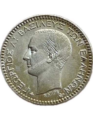 50 Λεπτά 1874 Γεώργιος Α AU-UNC