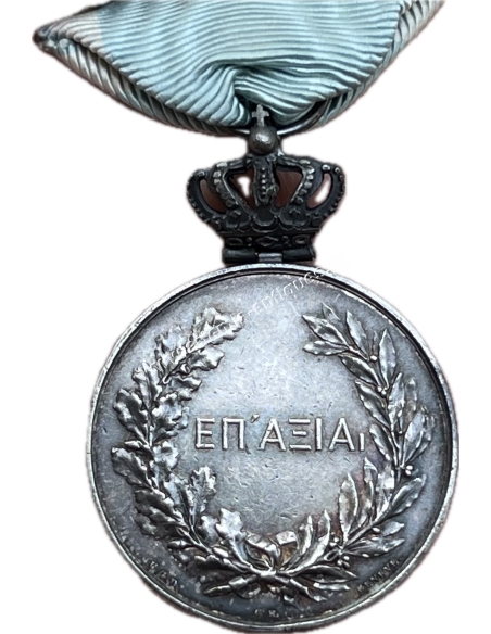 Medal of Merit of King George A (ND 1898)