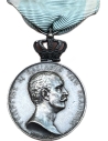 "ΕΠ΄ΑΞΙΑ" Μετάλλιο Βασιλέως Γεωργίου Α (ND 1898)