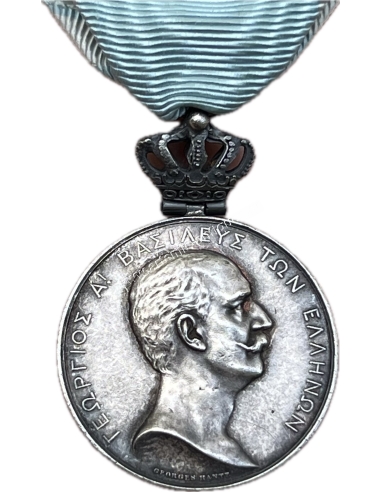 Life Saving Medal of King George A (ND 1898)