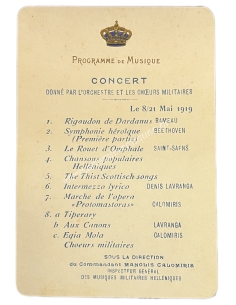 Asia Minor Campaign, Manolis Kalomiris, May 21, 1919, Concerto of Military Orchestra and Choir