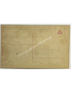 King Constantine A of the Hellenes and Queen Sofia, Royal Family 2