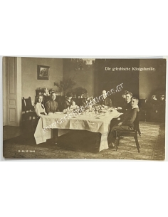 King Constantine A of the Hellenes and Queen Sofia, Royal Family