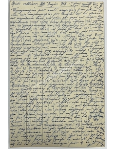 The Liberation of Epirus 2