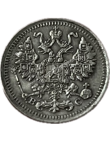 5 Kopecks 1913 Nicholas II Russian Empire