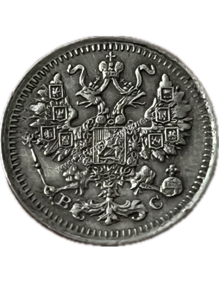 5 Kopecks 1913 Nicholas II Ρωσική Αυτοκρατορία