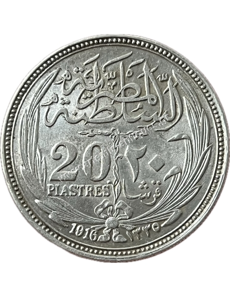 20 Qirsh/Piastres 1335/1916 Hussein Kamel Αίγυπτος