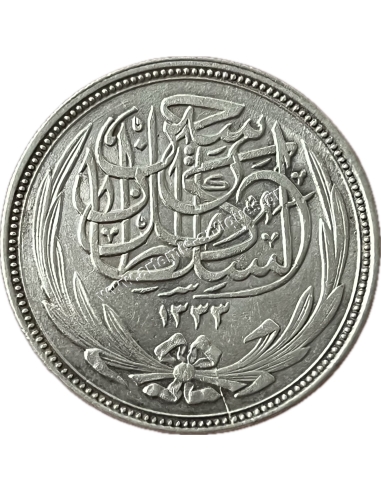 20 Qirsh/Piastres 1335/1916 Hussein Kamel Αίγυπτος