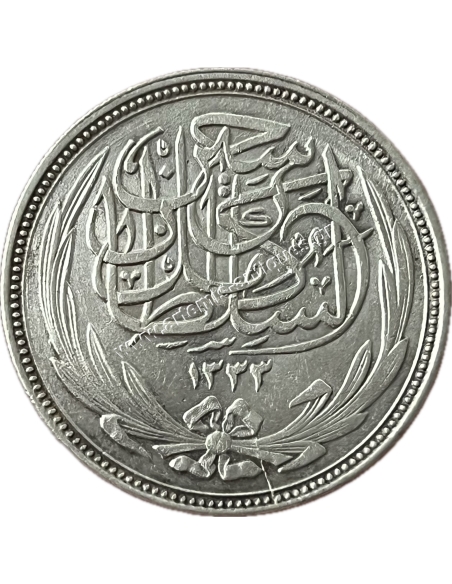 20 Qirsh/Piastres 1335/1916 Hussein Kamel Αίγυπτος