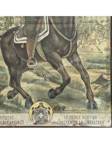 Le Prince Heritier Constantin Le Liberateur, Chromolithography