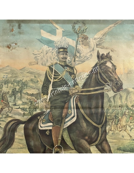 Le Prince Heritier Constantin Le Liberateur, Chromolithography