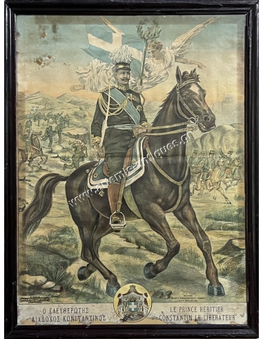 Le Prince Heritier Constantin Le Liberateur, Chromolithography