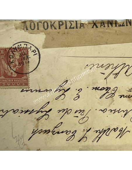 Απεσταλμένο 1917, Κολυμπάρι, Λογοκρισία Χανίων