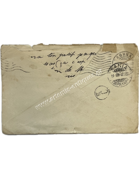 Mailed envelope 1917, Kolimvari, Chania censorship