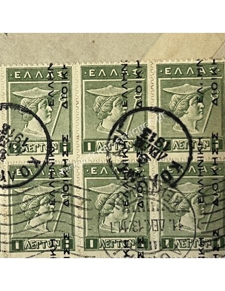 Απεσταλμένο 1913, Κολυμπάρι Χανιά, Ελληνική Διοίκηση