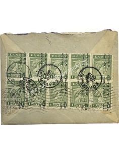 Mailed envelope 1913, Kolimvari - Chania, Greek Administration