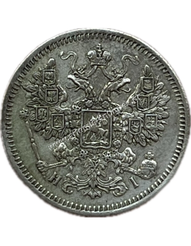 15 Kopecks 1868 Alexander II Russian Empire