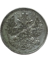 15 Kopecks 1868 Alexander II Ρωσική Αυτοκρατορία